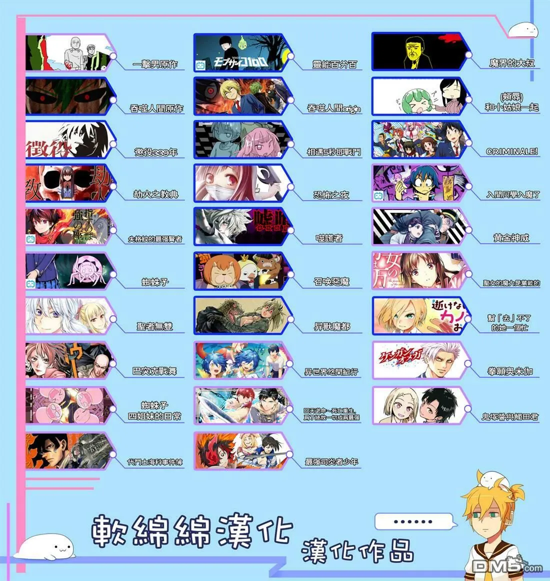 第14话 第14页