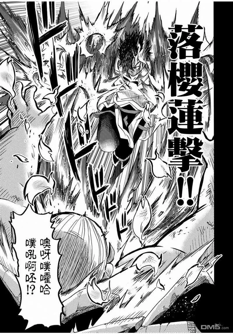 第17话 第11页
