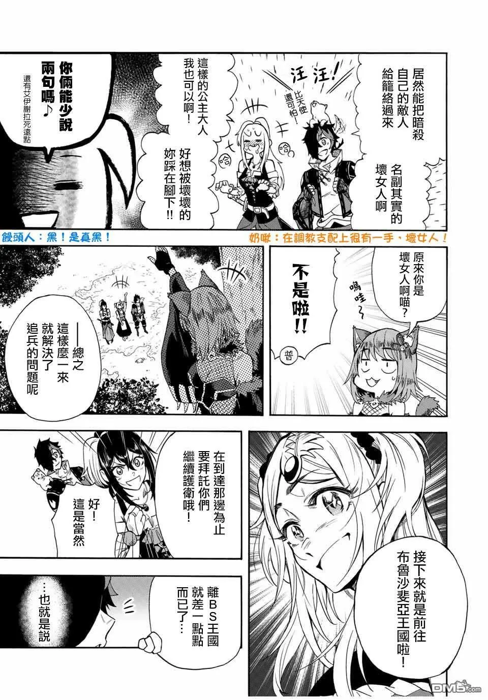 第22话 第11页