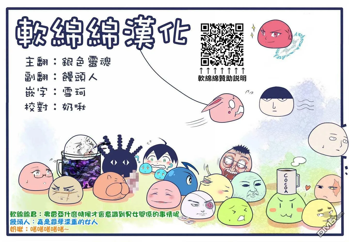第22话 第13页