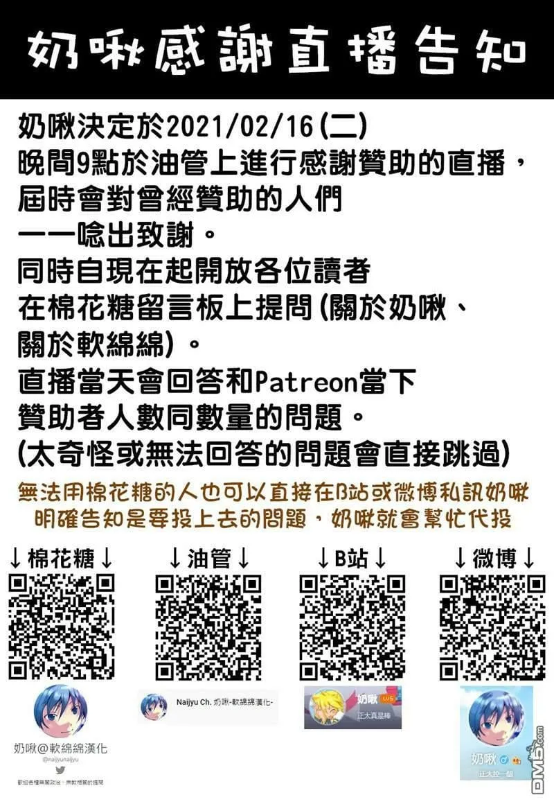 第26话 第13页