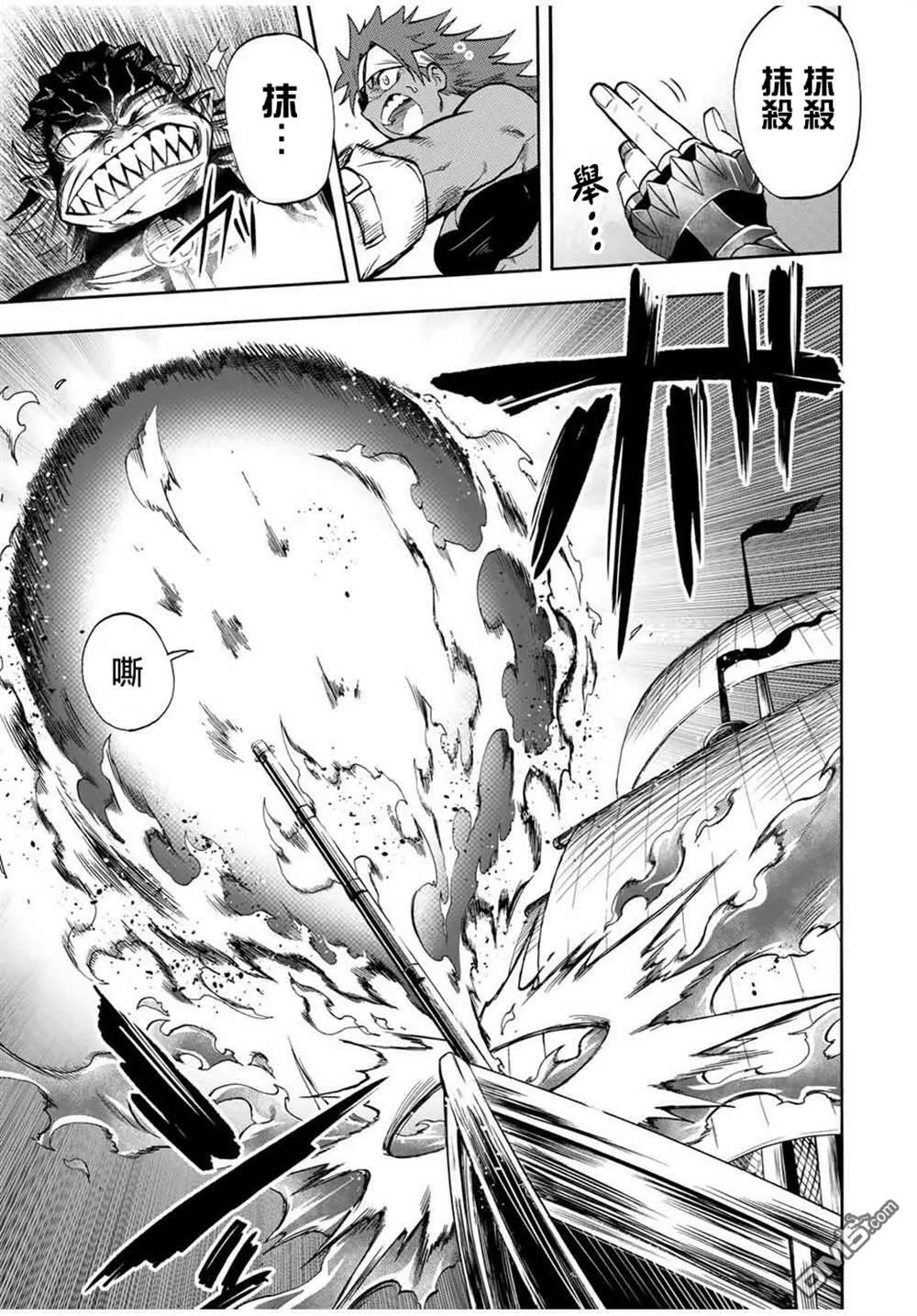第30话 第9页