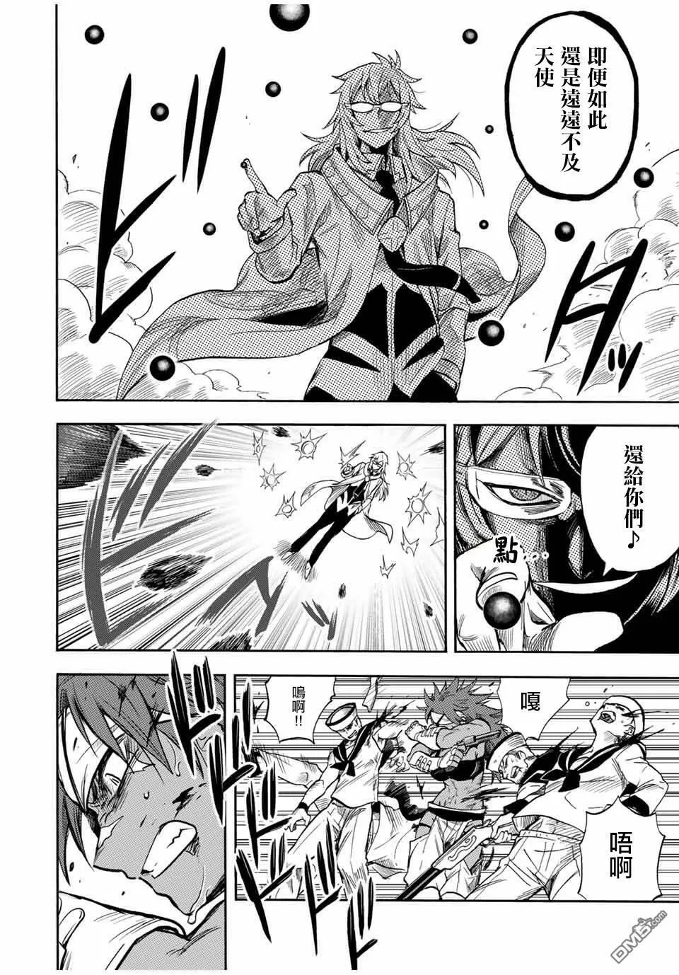 第31话 第6页