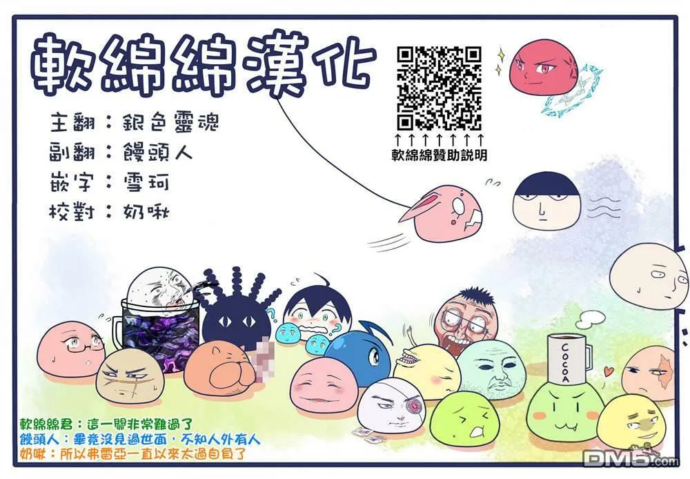 第32话 第11页