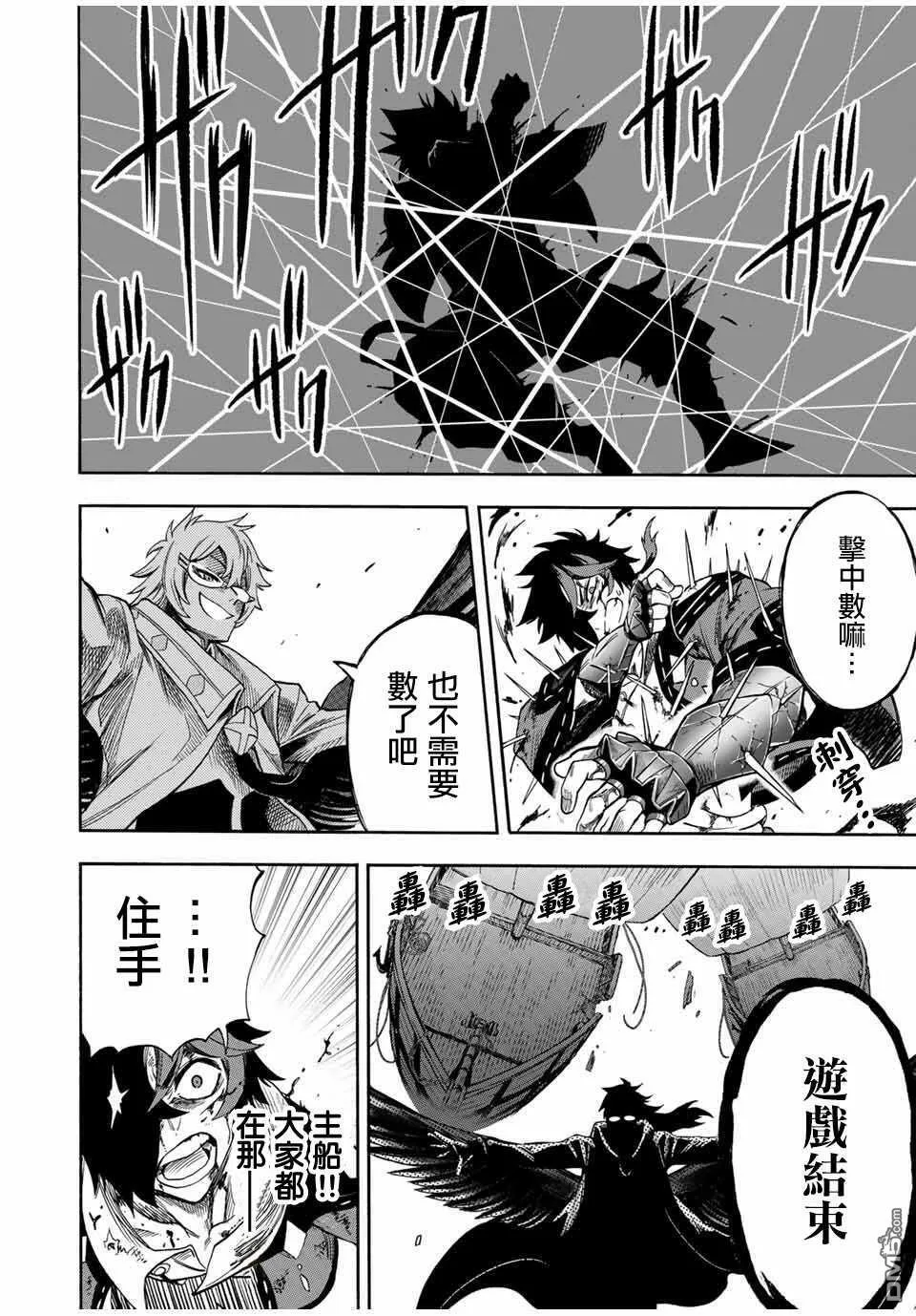 第33话 第10页