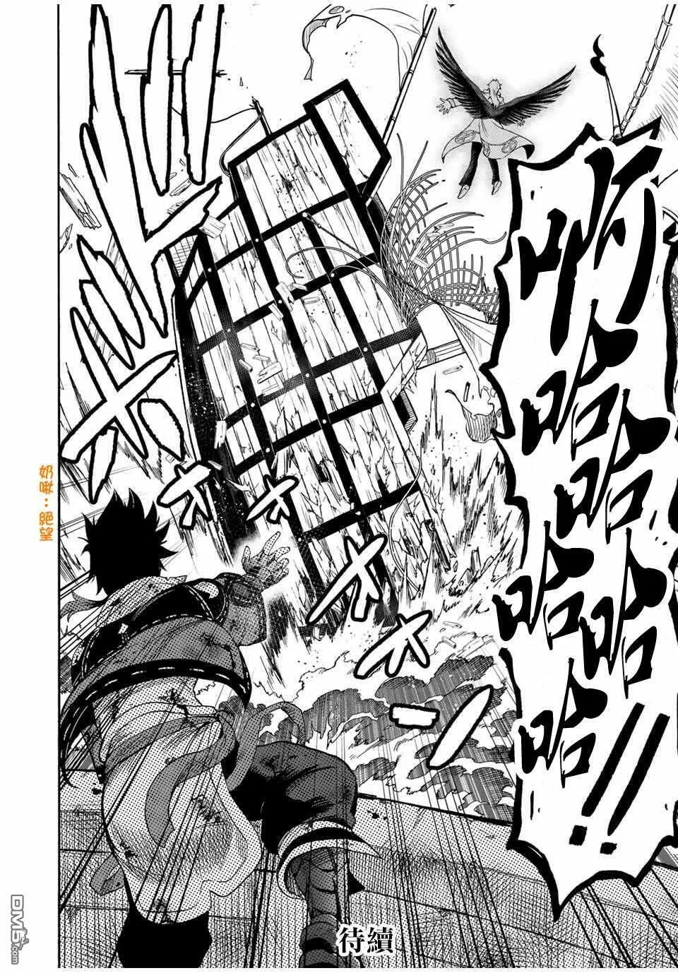 第33话 第12页
