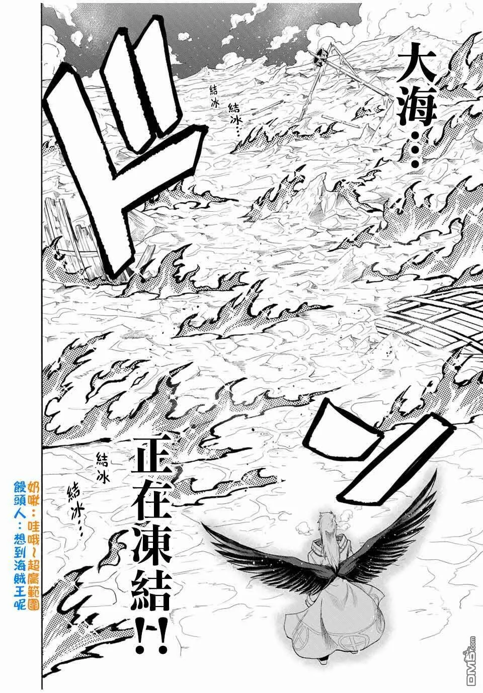 第34话 第10页
