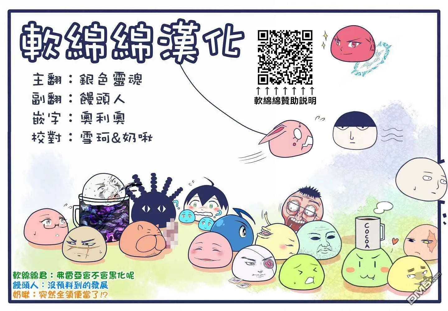 第34话 第13页
