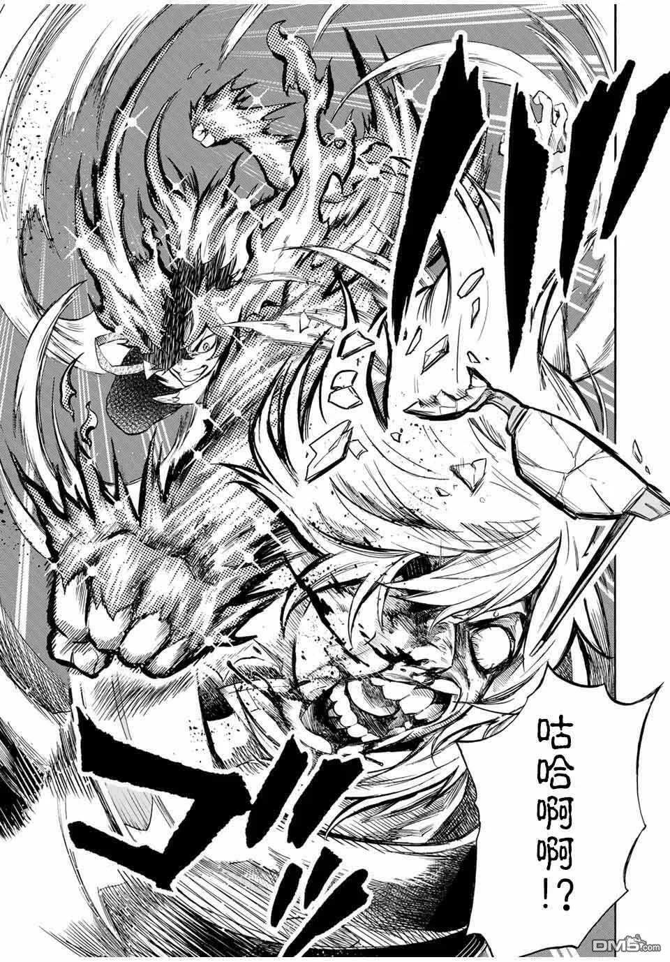 第35话 第7页