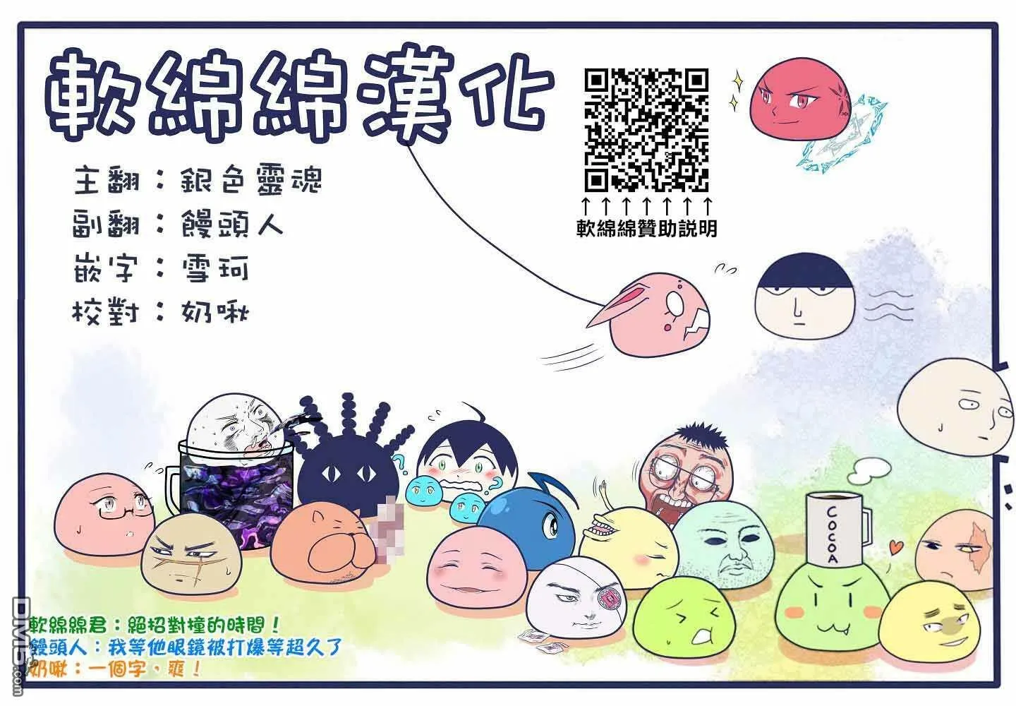 第35话 第13页
