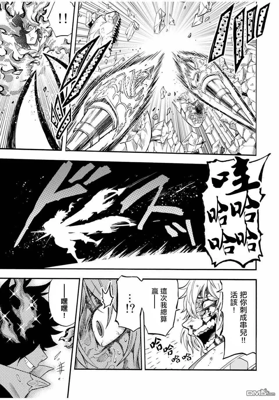 第36话 第5页