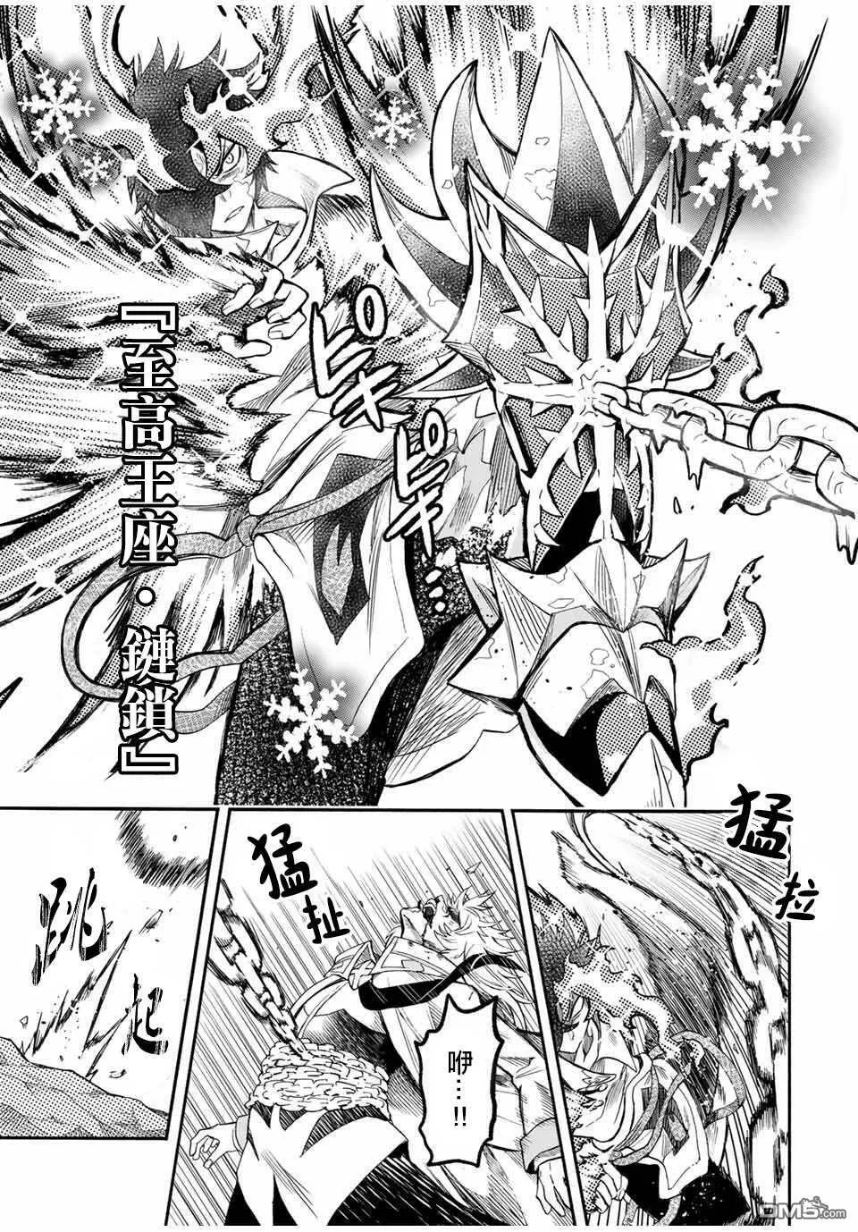 第36话 第9页