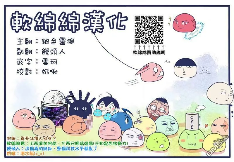 第38话 第11页