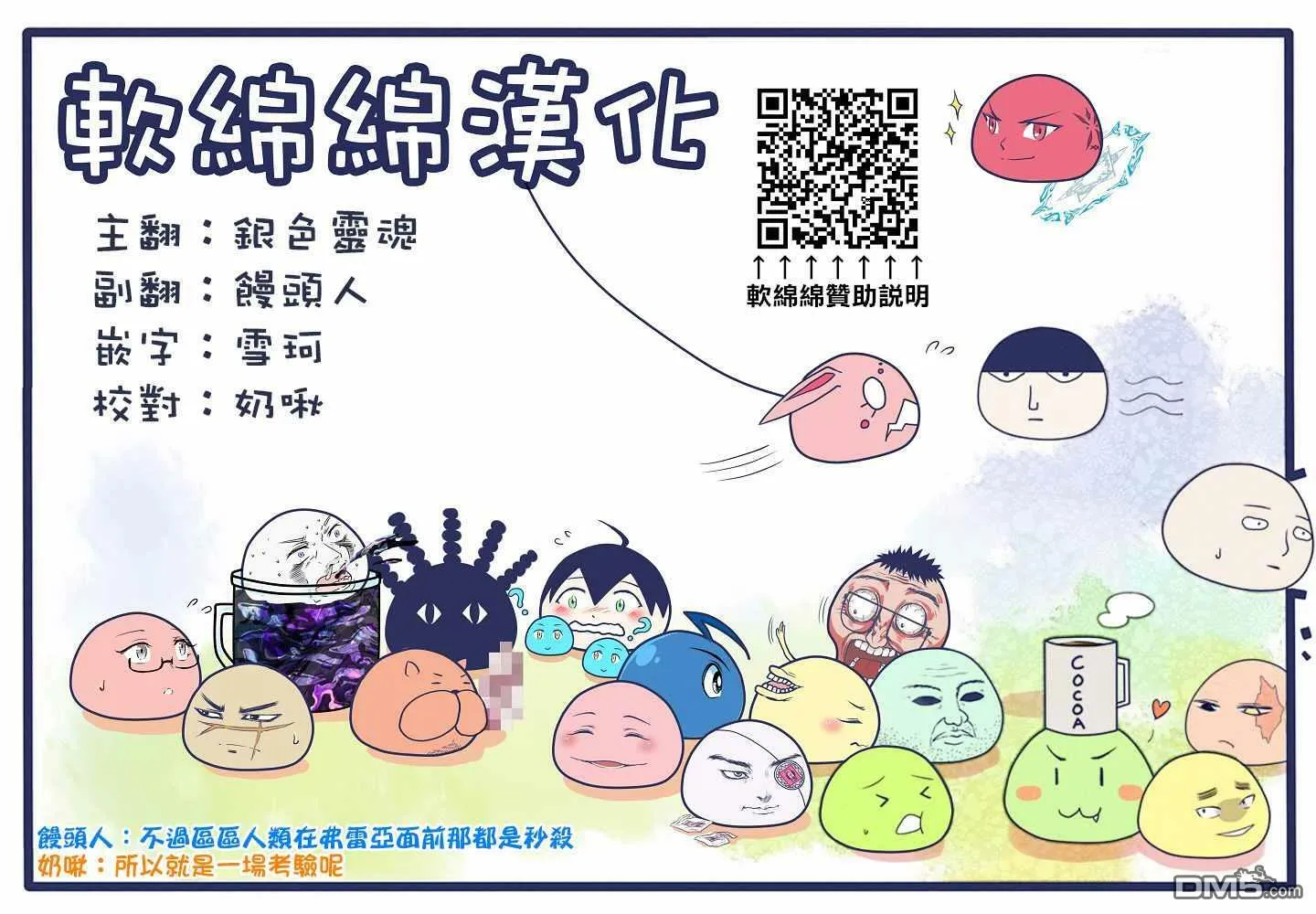 第39话 到达布鲁沙斐亚王国！ 第11页