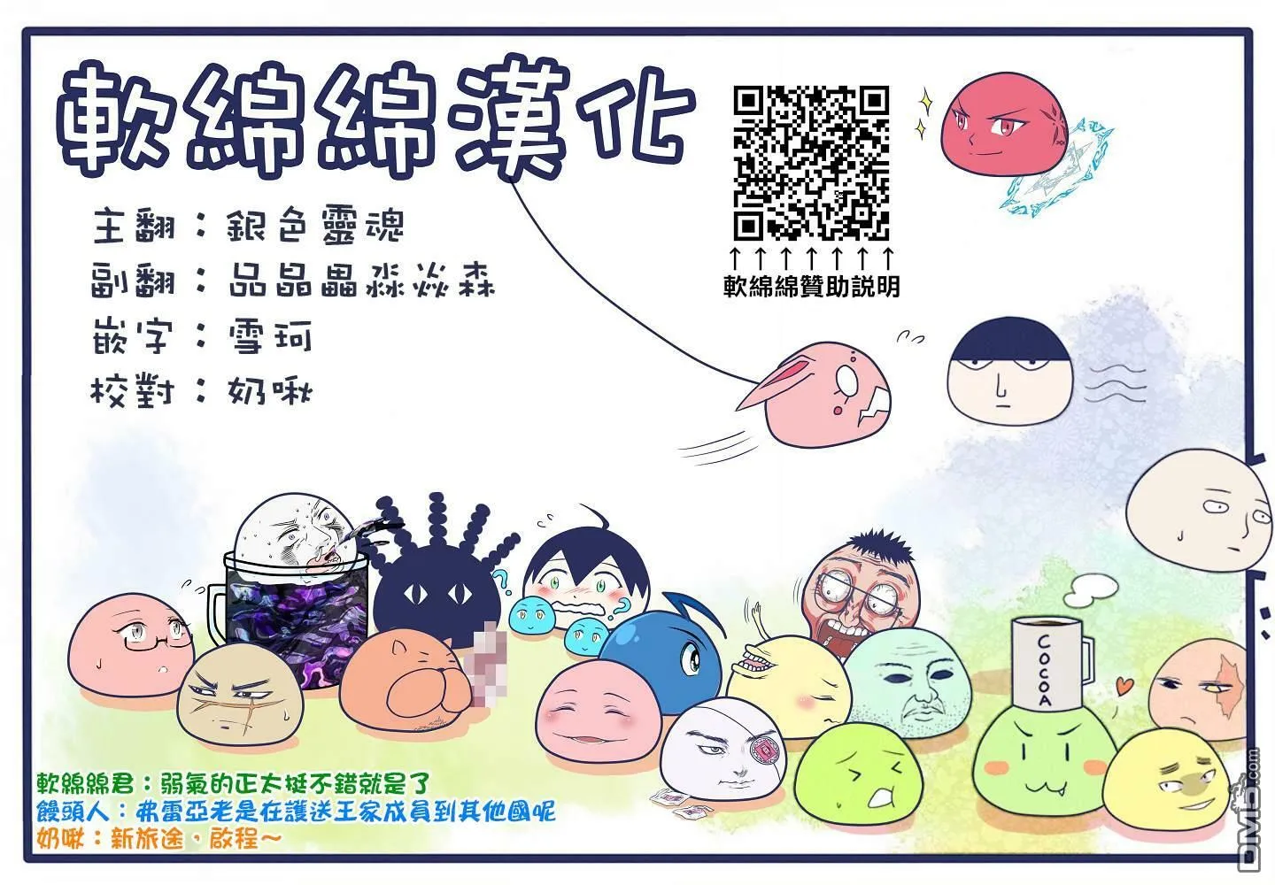 第41话 第12页
