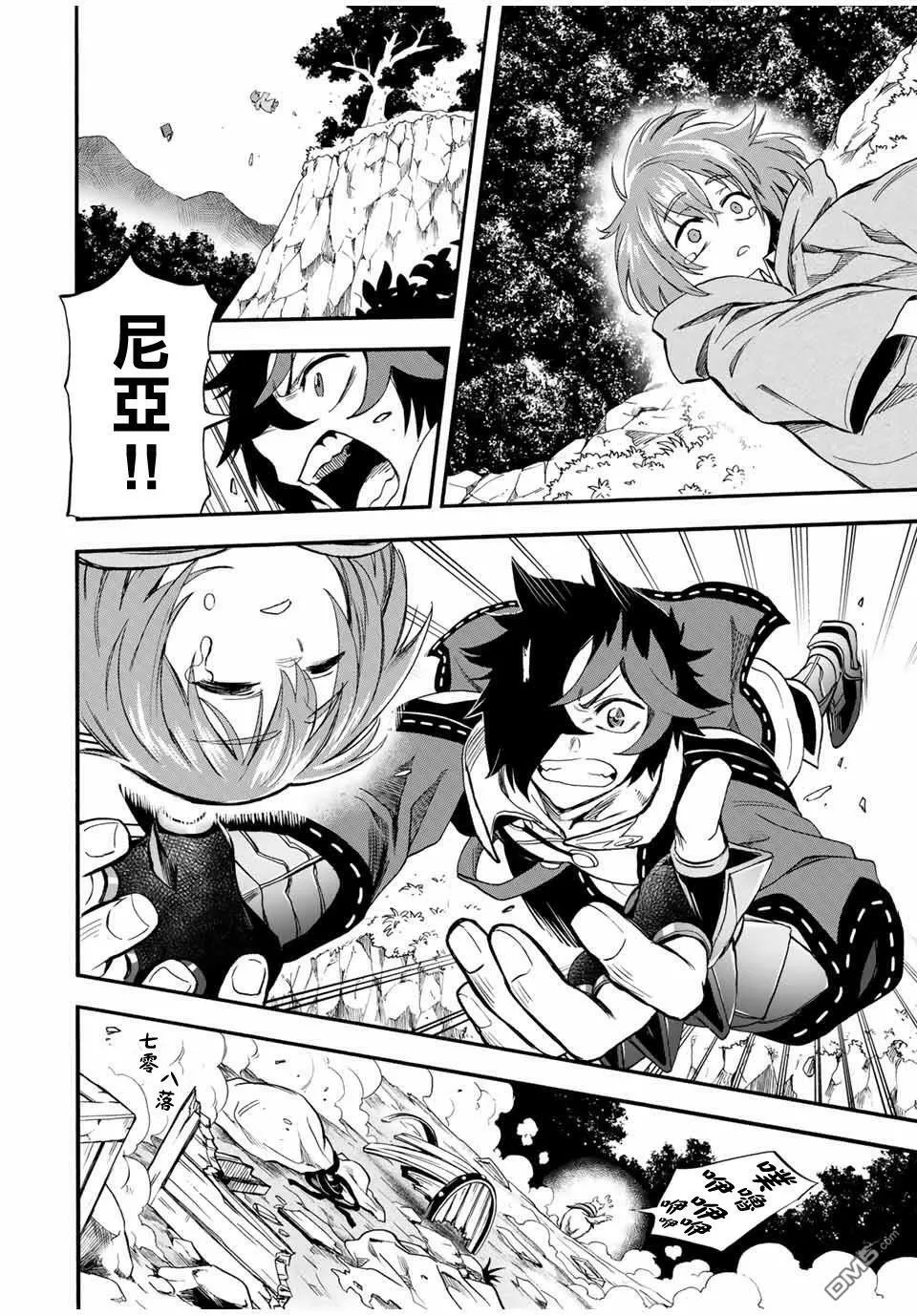 第56话 第4页