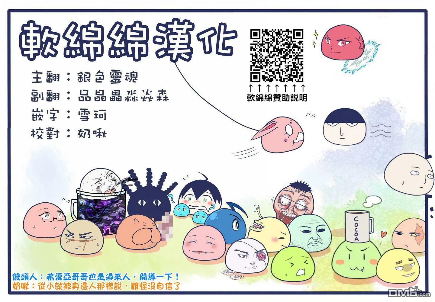第56话 第13页