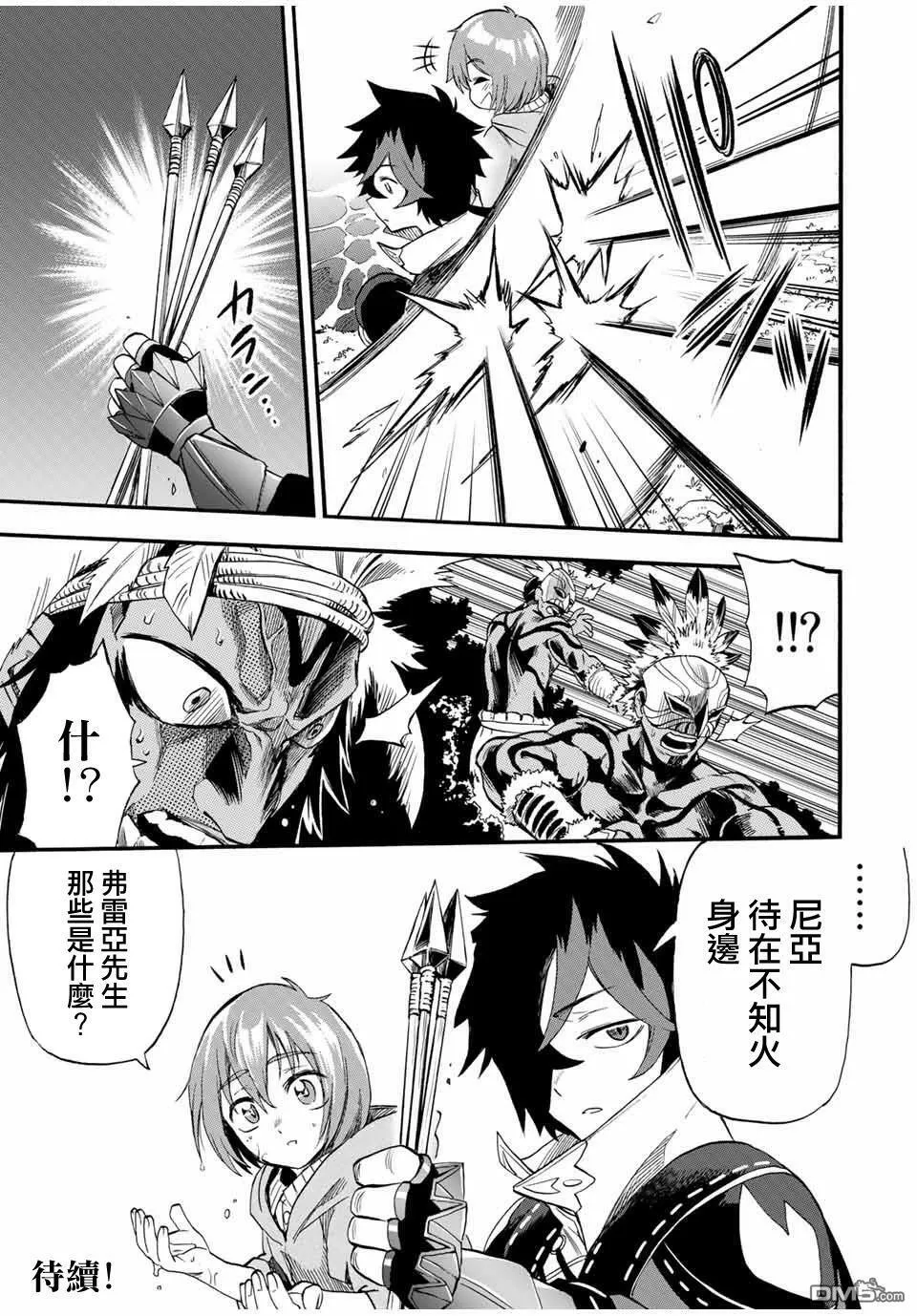 第58话 第11页