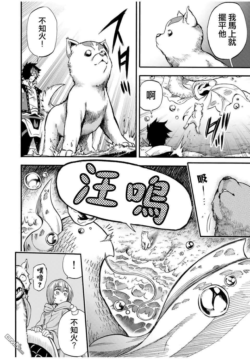 第59话 第15页