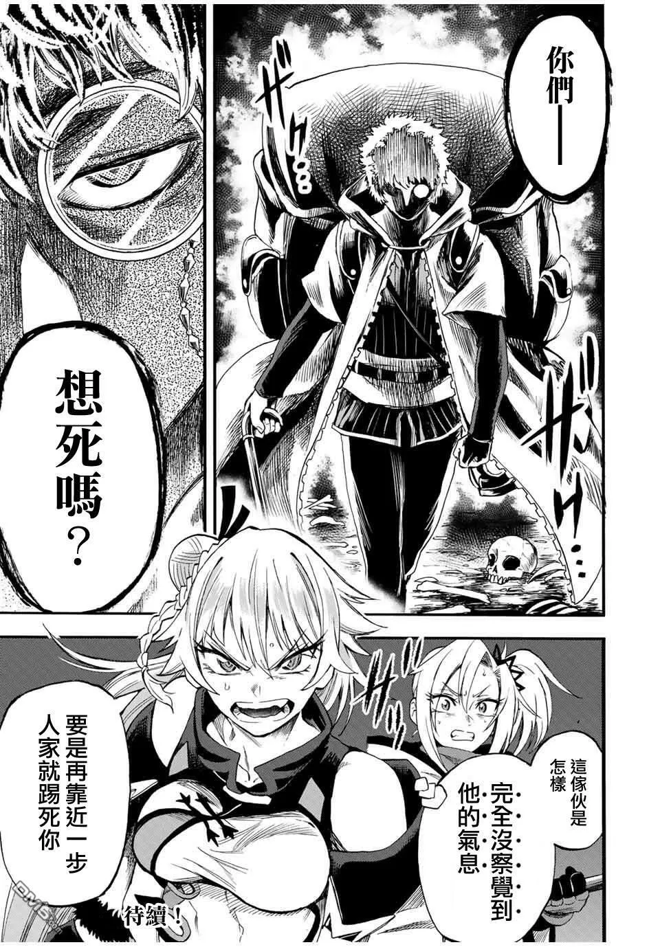 第60话 第11页