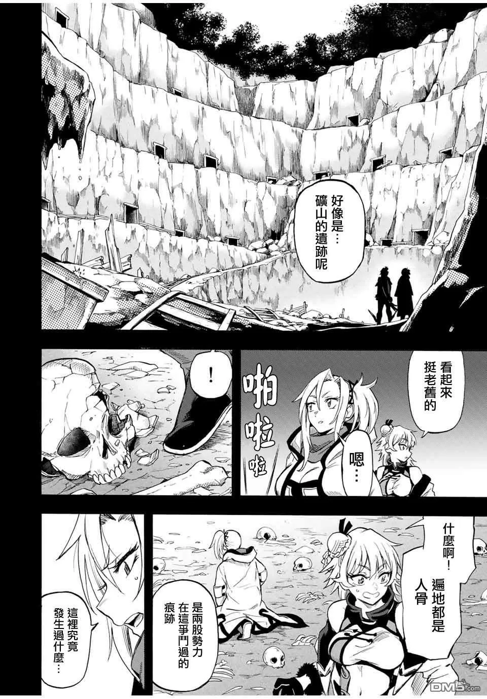 第60话 第15页