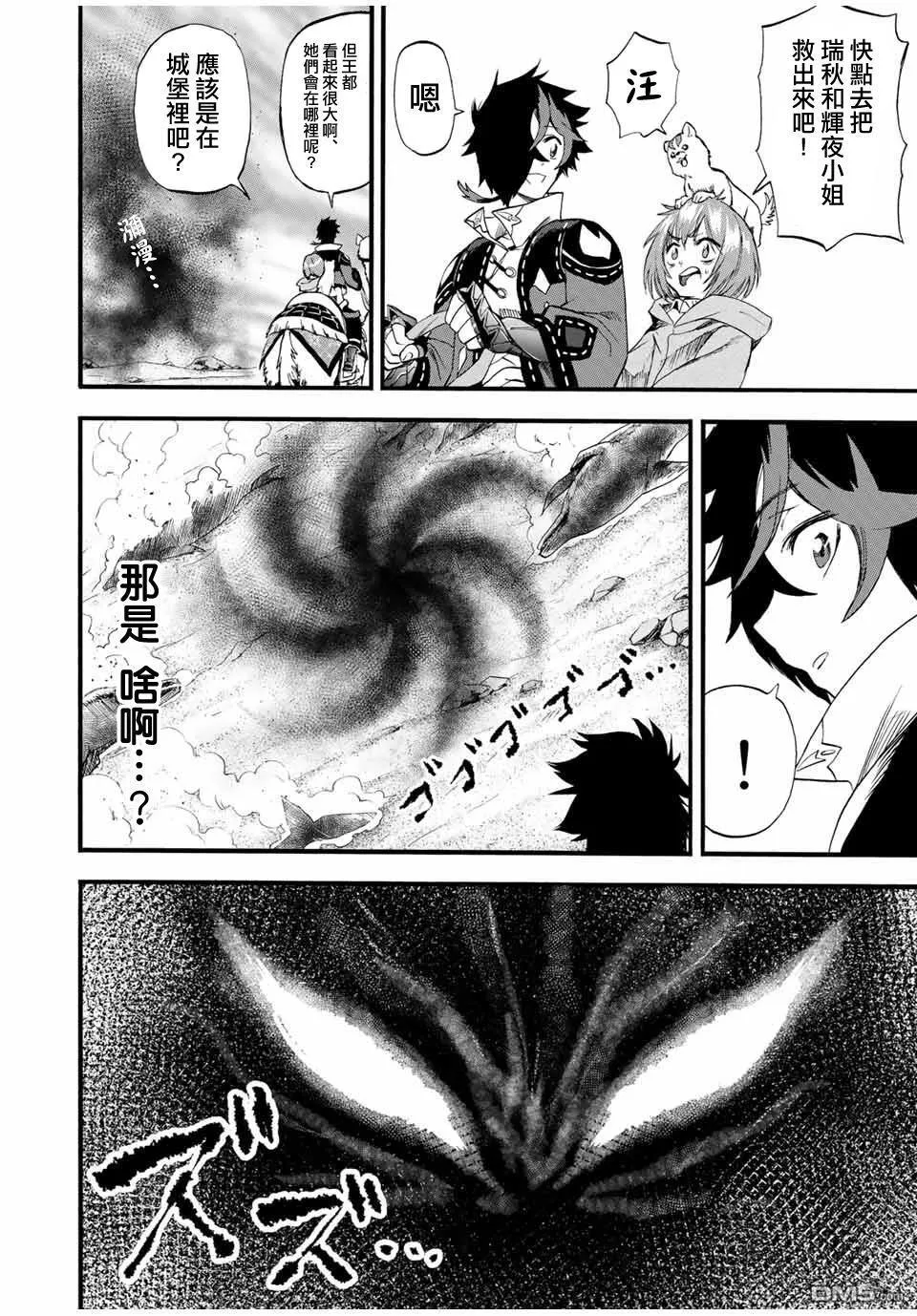 第65话 第16页