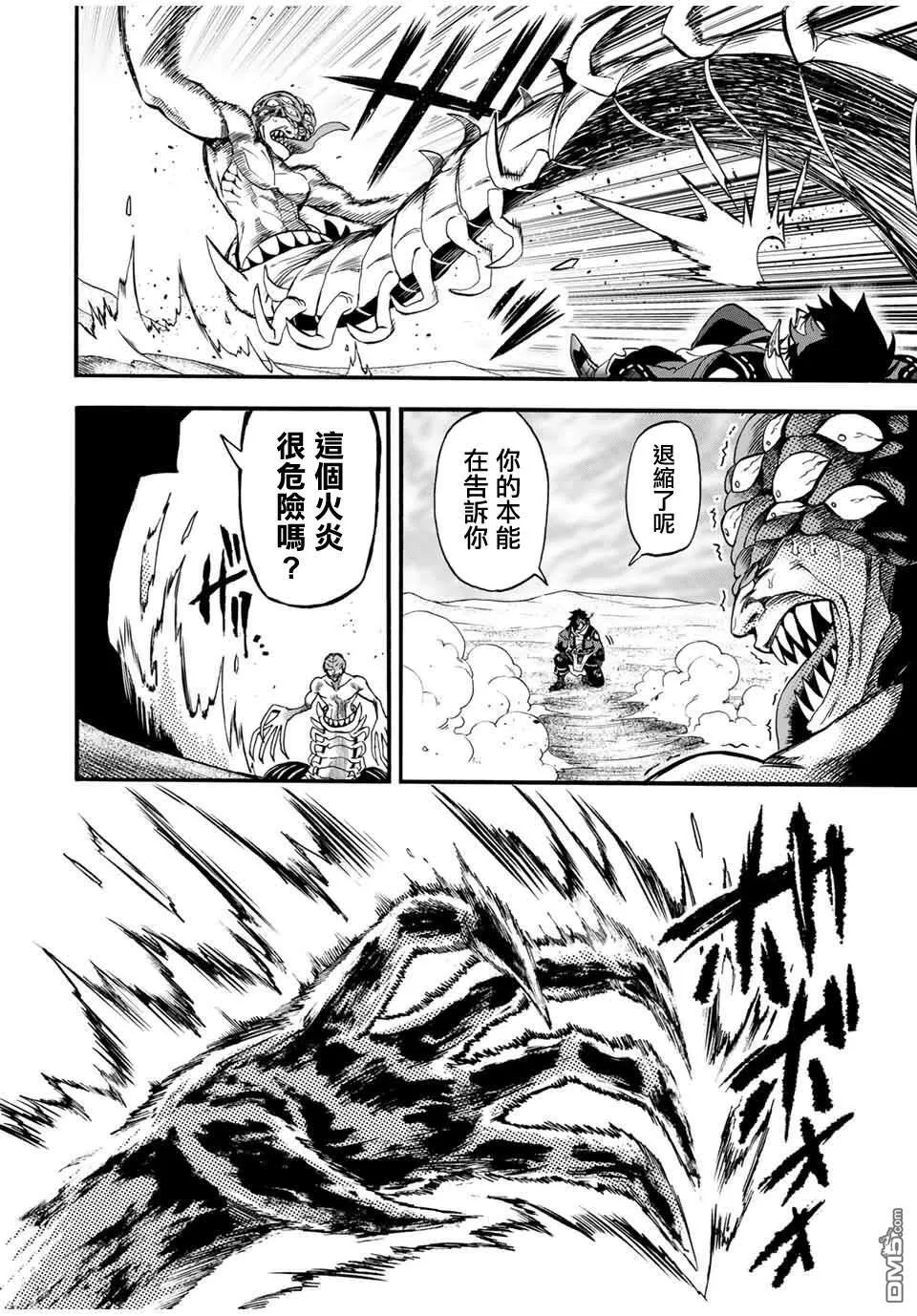 第68话 第4页