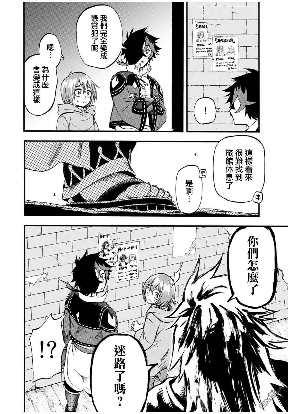 第70话 第4页