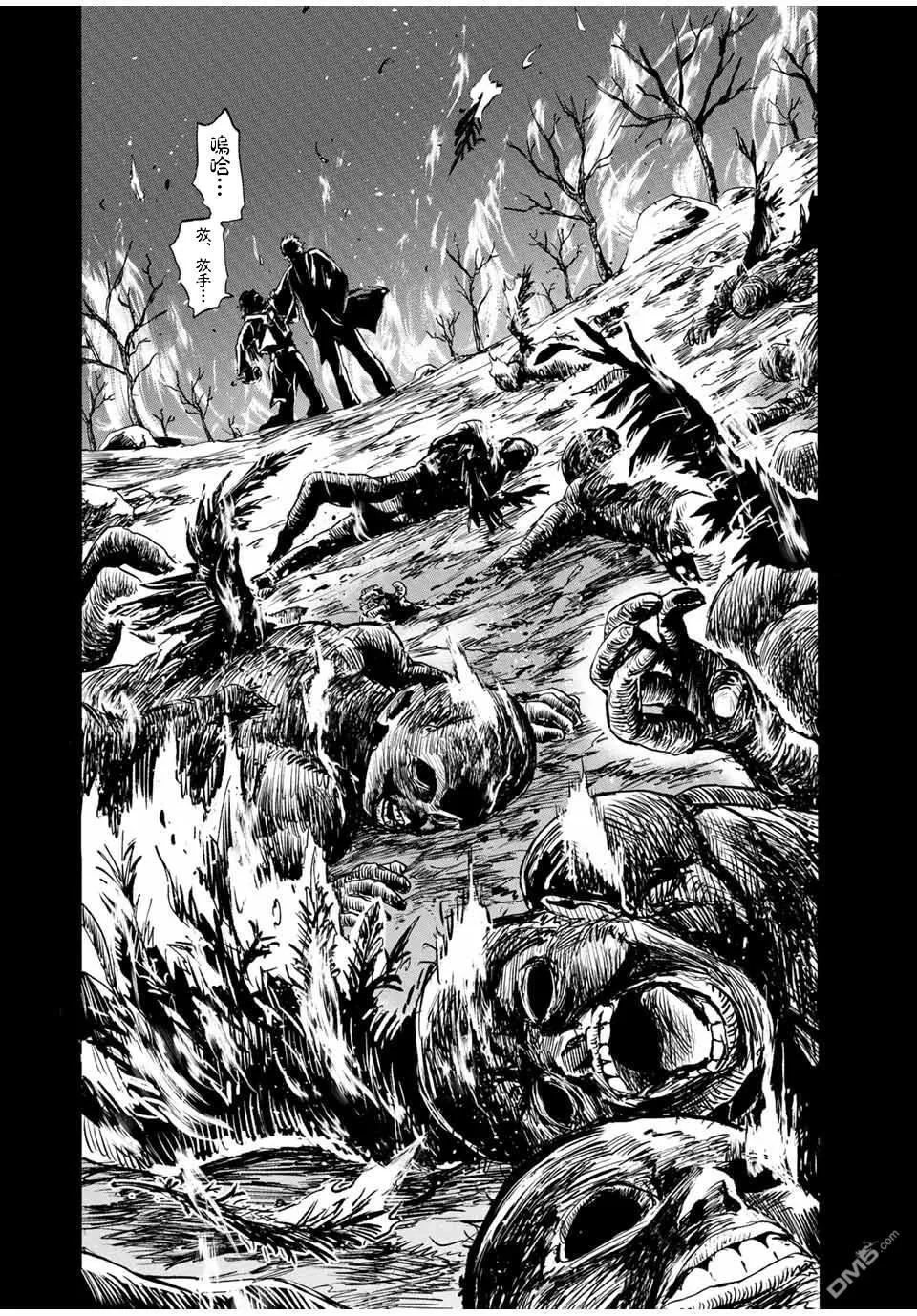 第80话 第4页