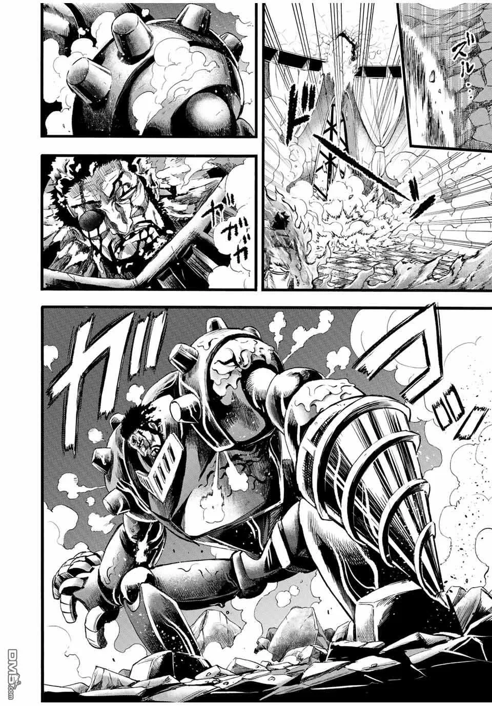 第80话 第10页