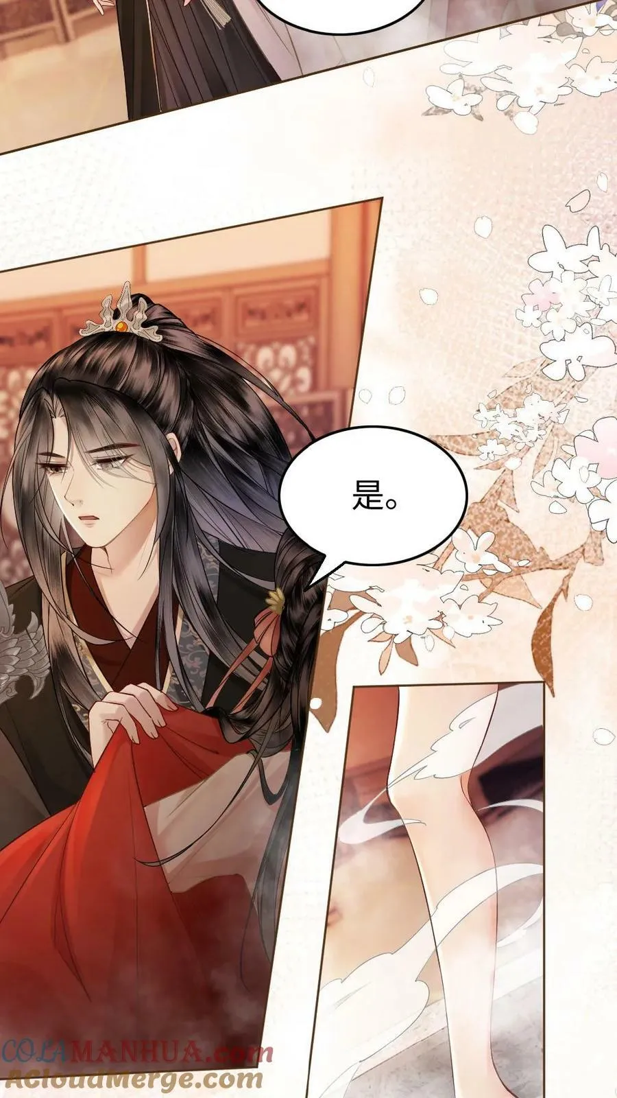 第2话 我能听到“心声”？ 第23页
