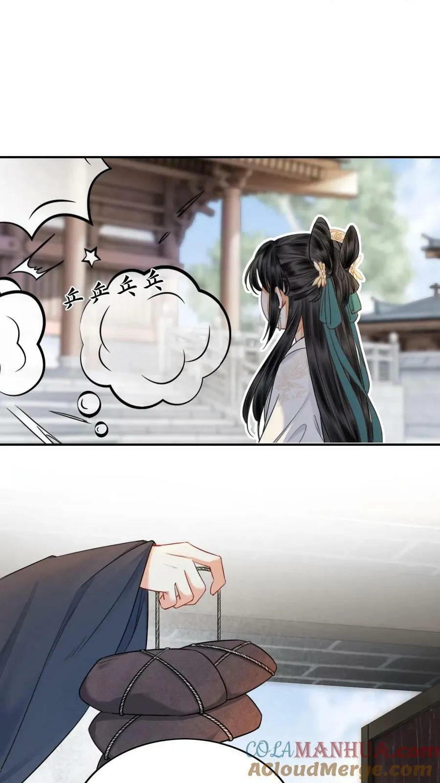 第4话 休夫 第15页