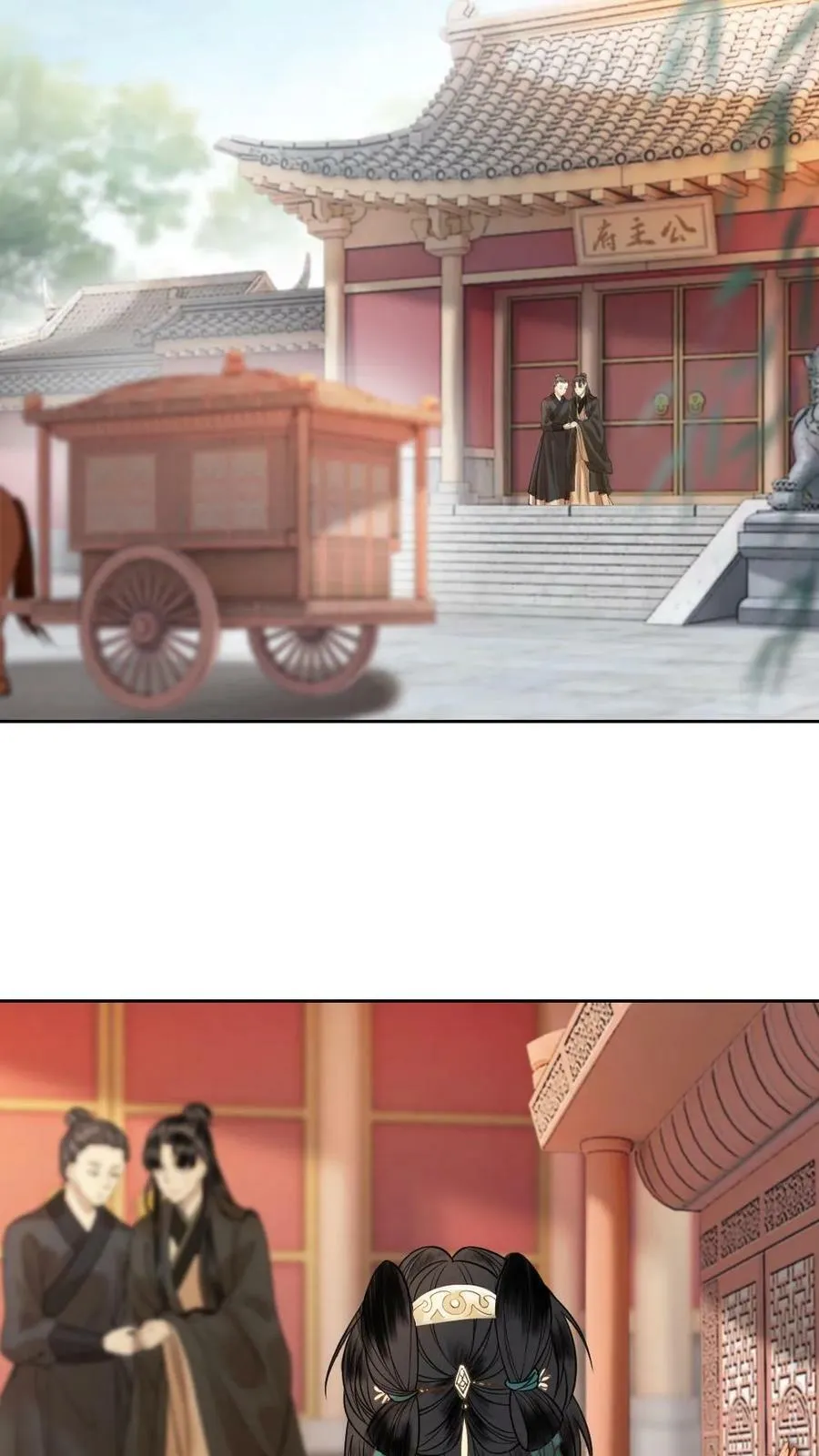 第8话 我要做天下之主 第20页