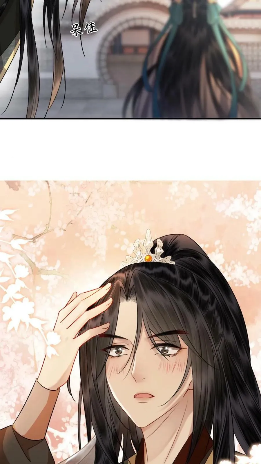 第12话 心动 第24页