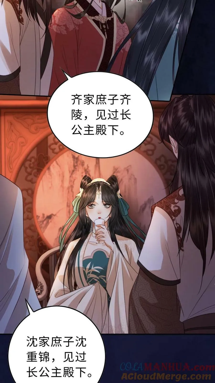 第13话 鸿门宴 第21页