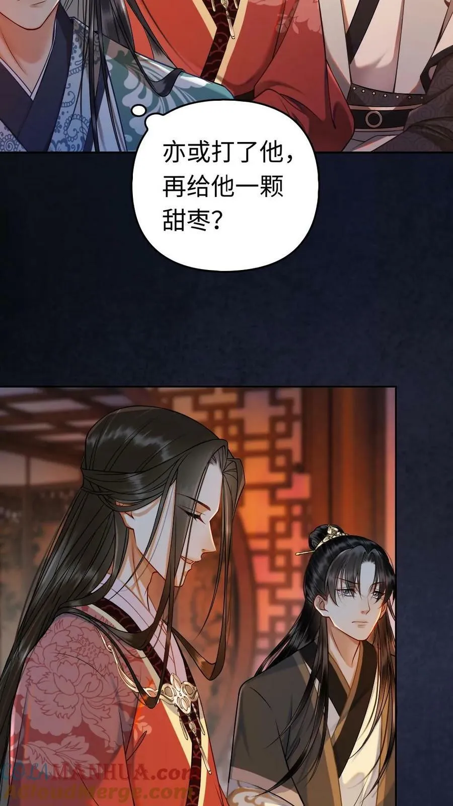 第14话 小影卫变“正宫” 第9页