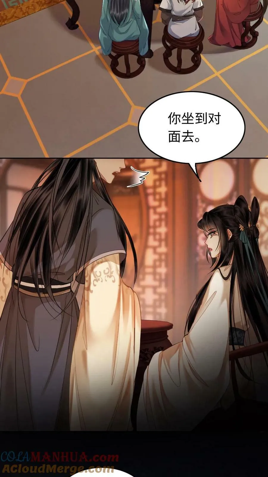第14话 小影卫变“正宫” 第13页