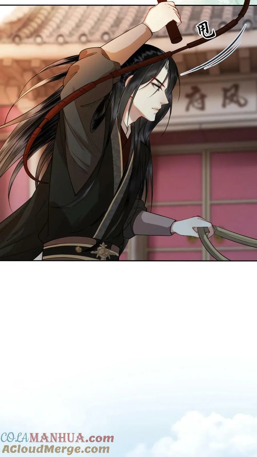 第17话 本宫喜欢安静 第13页