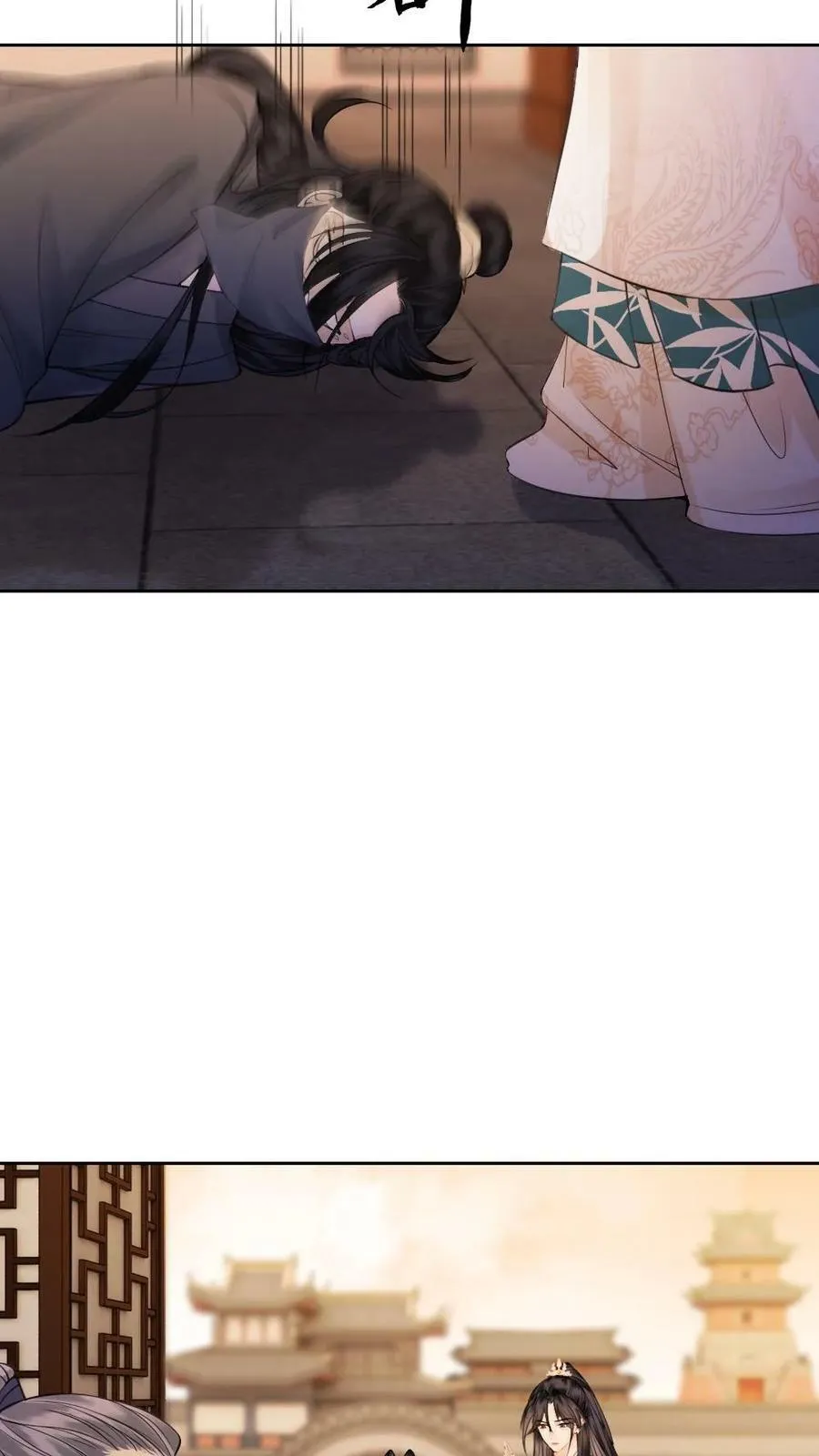 第21话 护主心切 第4页