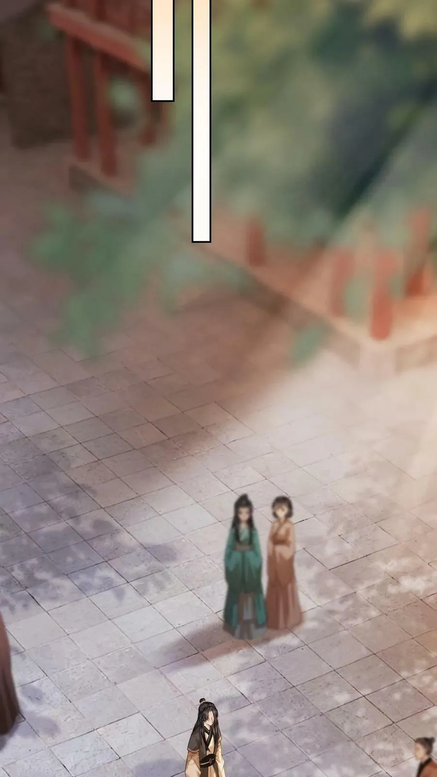 第31话 休书 第18页