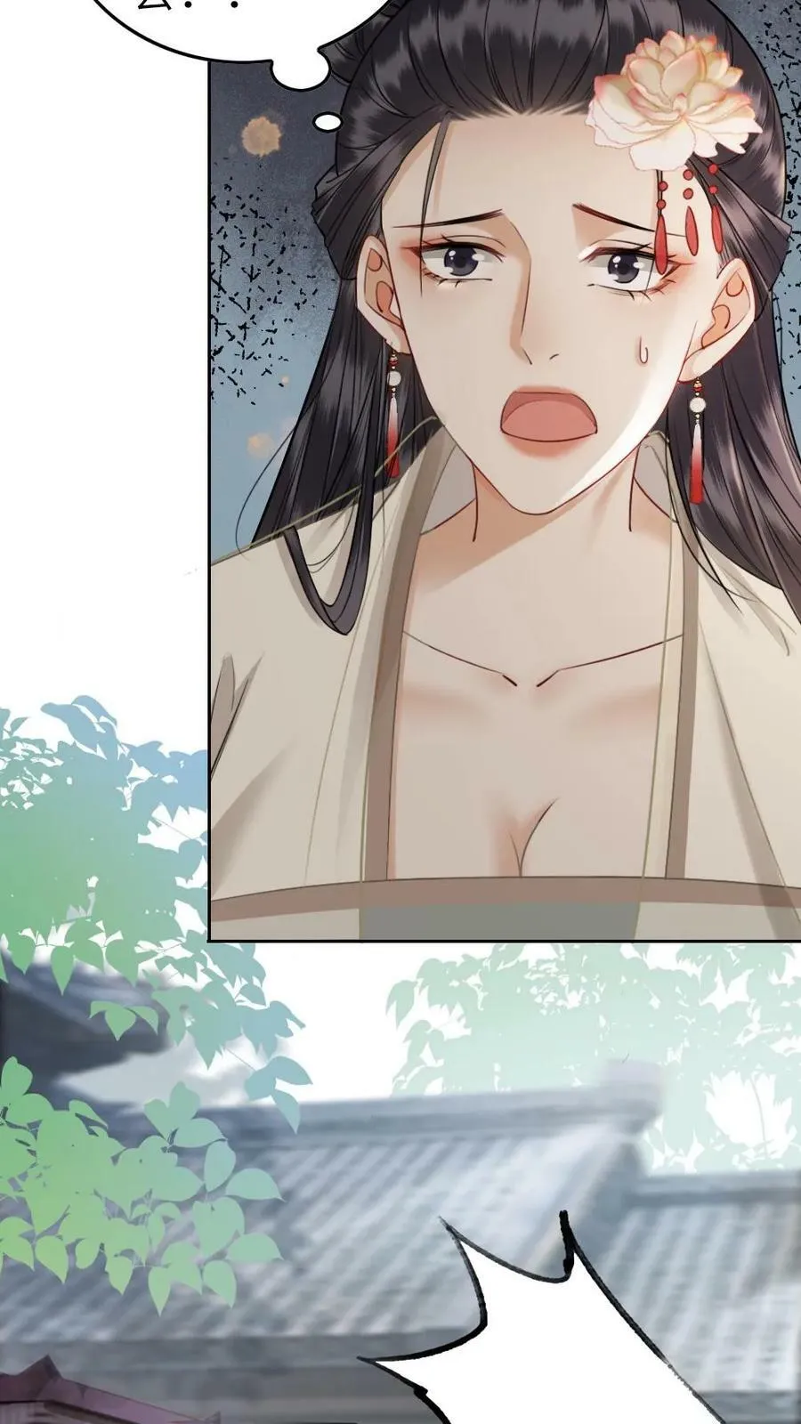 第34话 白莲花受挫 第14页