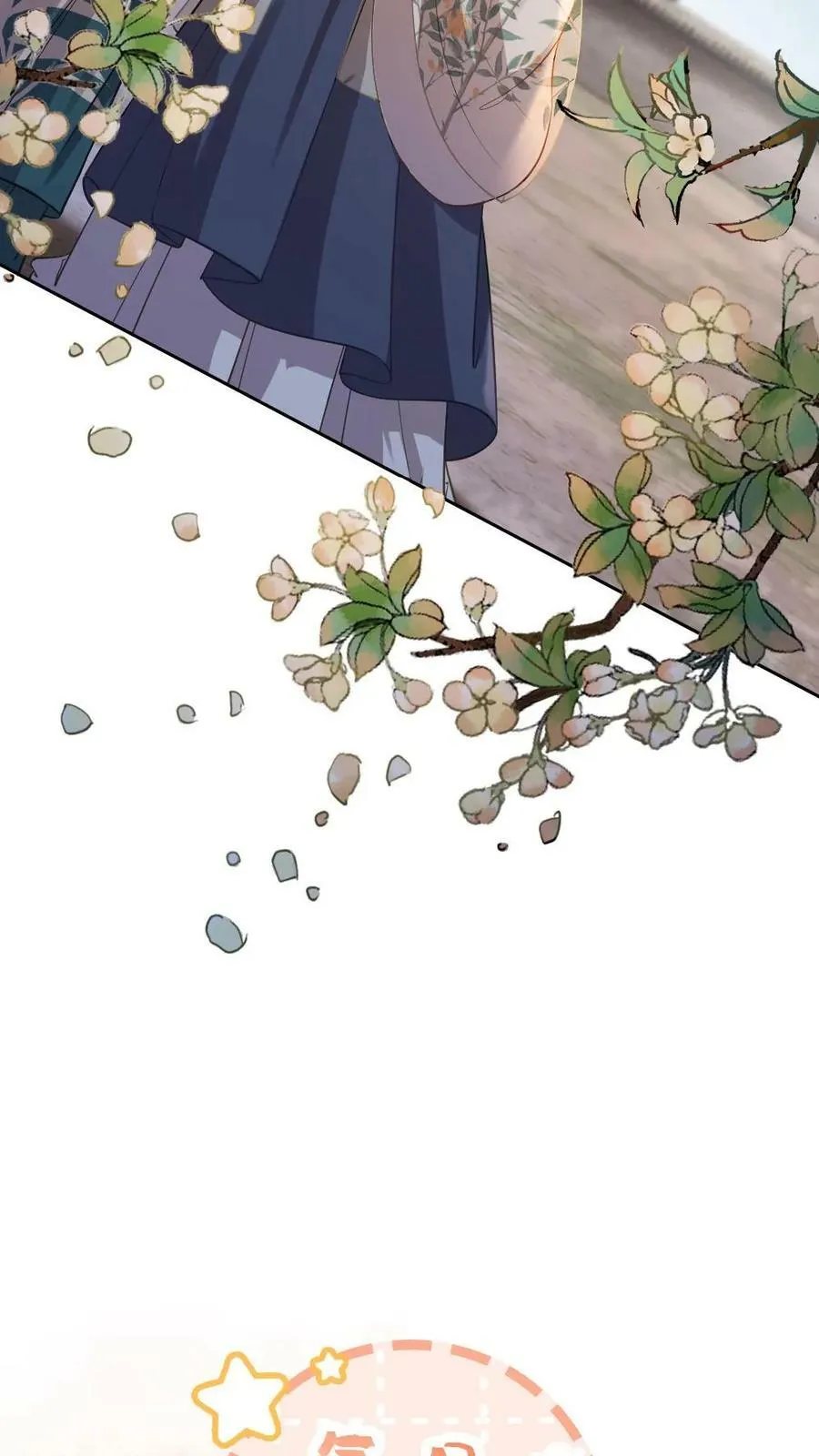 第35话 侍君们秘密 第28页