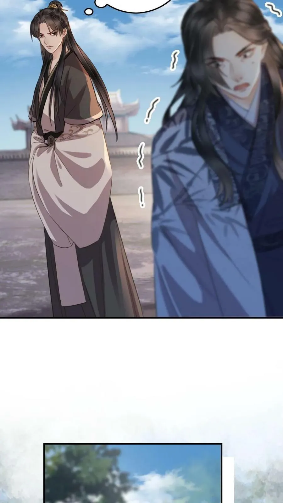 第36话 鸿门宴 第16页
