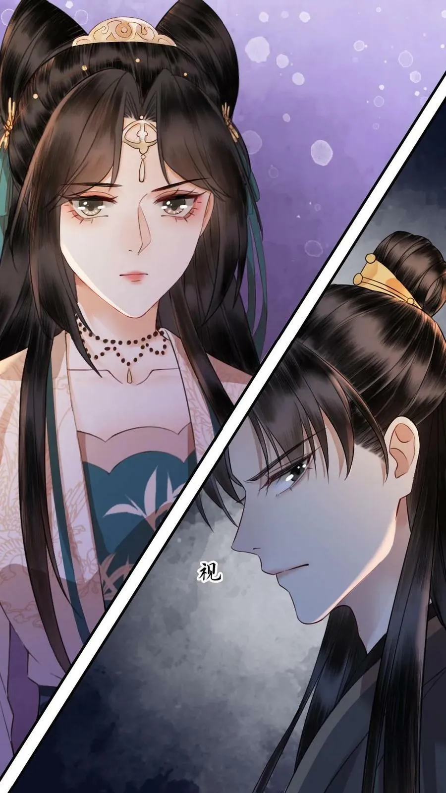 第36话 鸿门宴 第28页