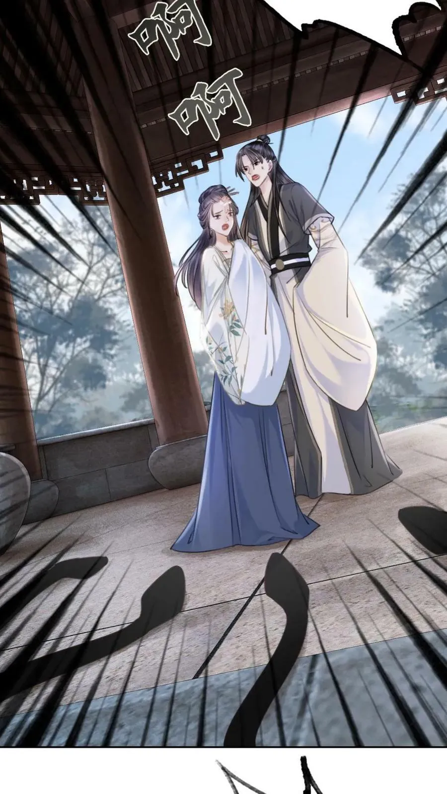 第37话 自作自受 第18页