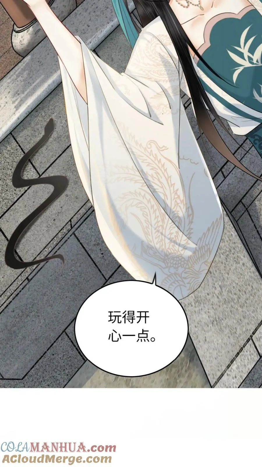 第37话 自作自受 第25页