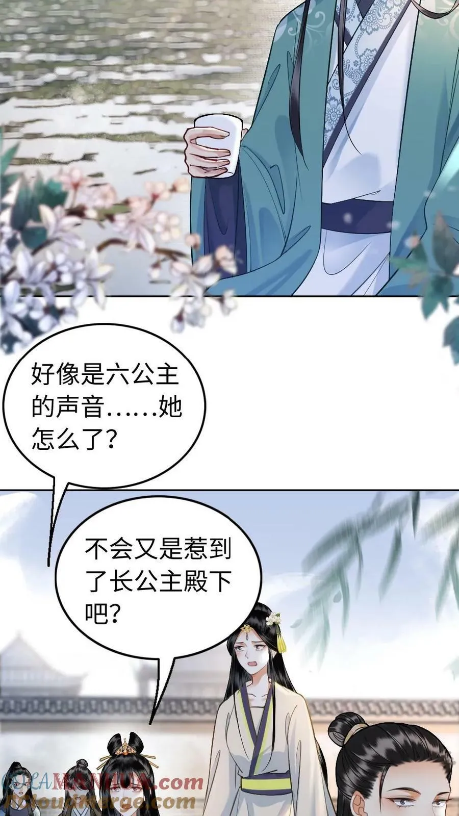 第38话 来路不明的少年 第3页