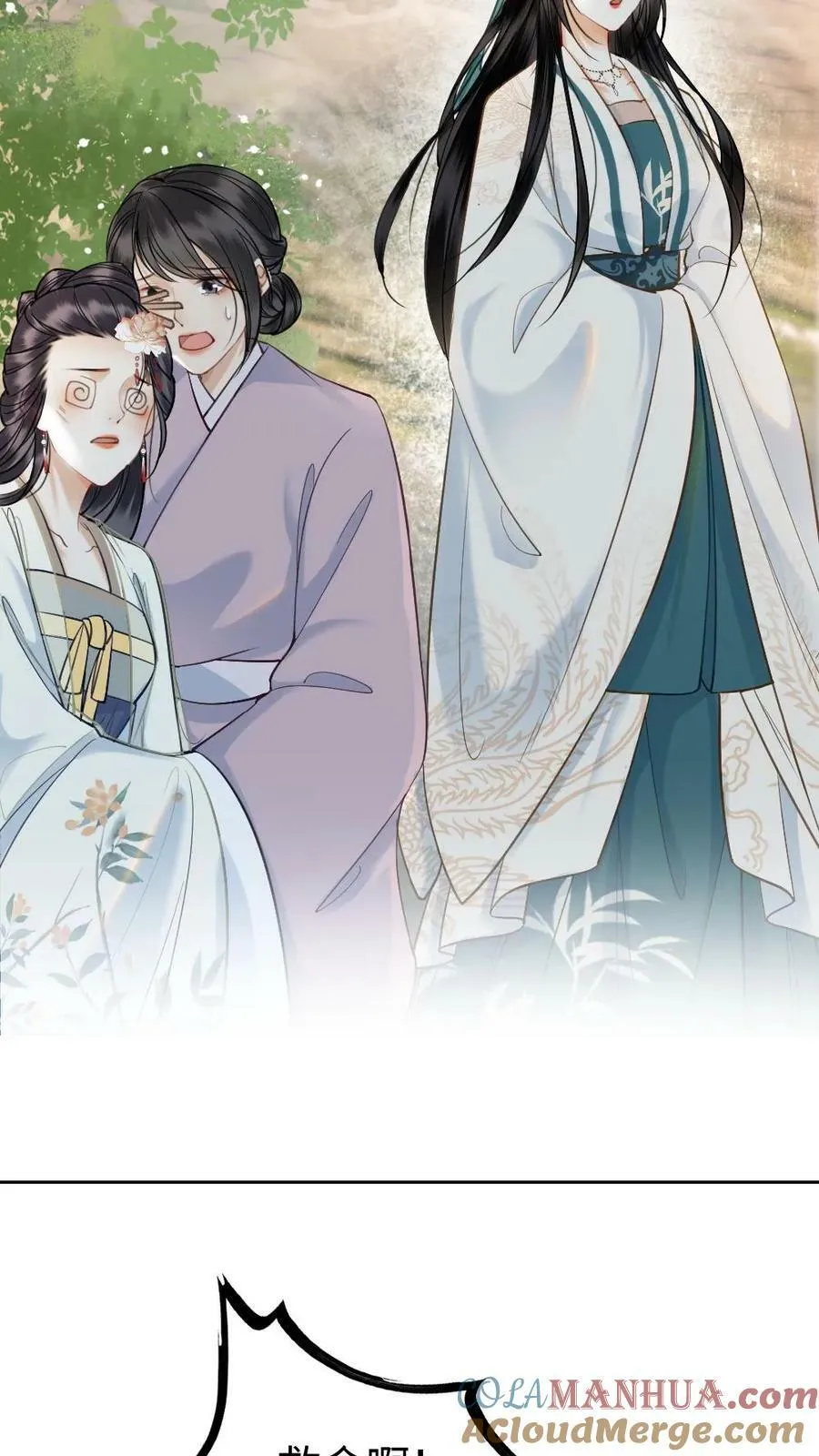 第38话 来路不明的少年 第17页