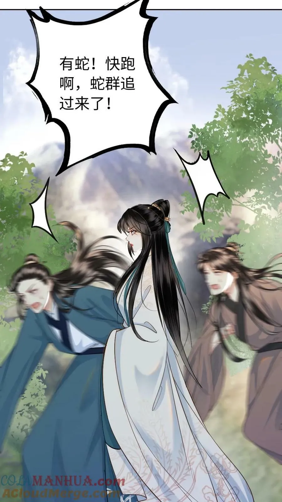 第38话 来路不明的少年 第19页