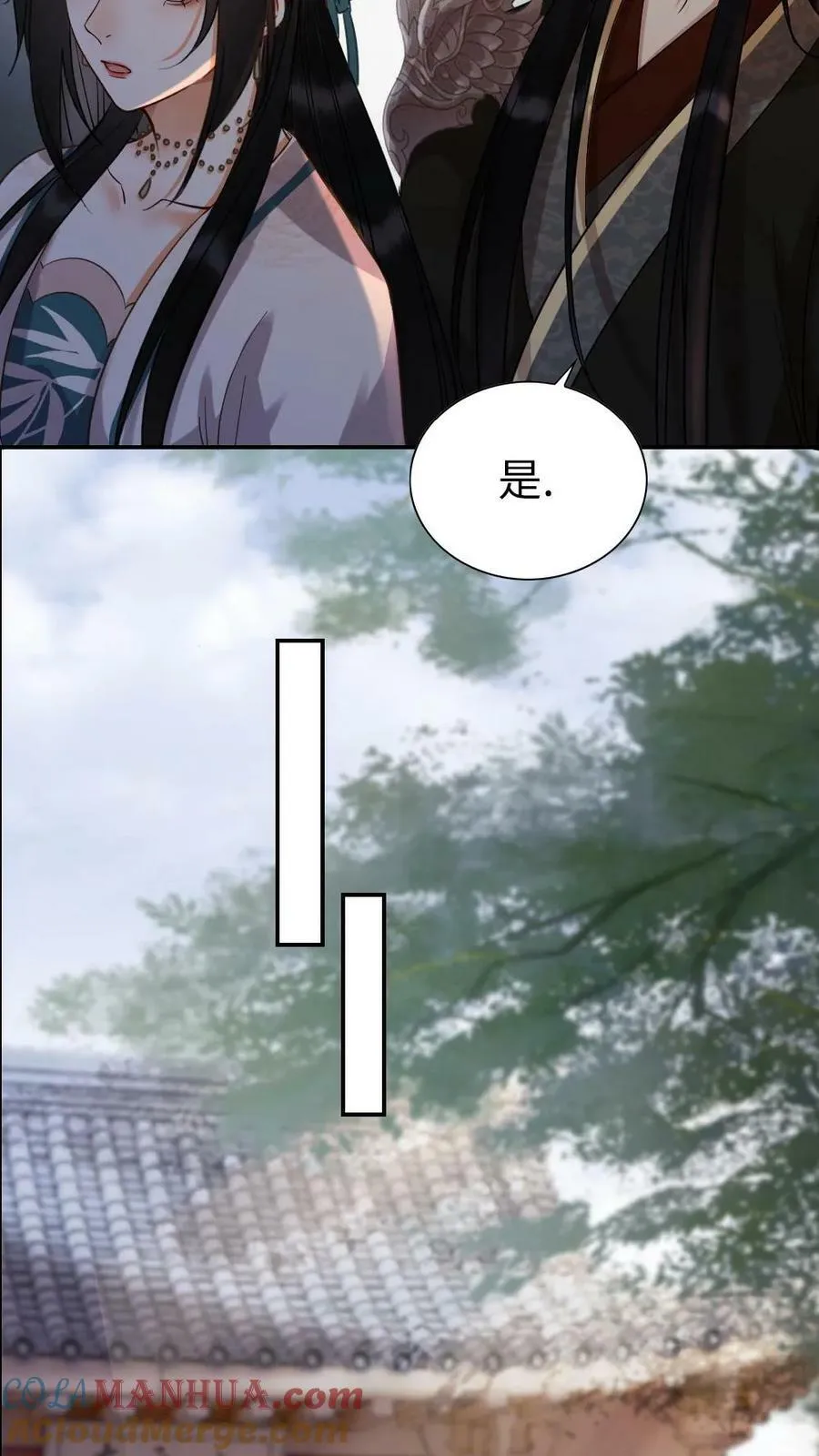 第38话 来路不明的少年 第23页